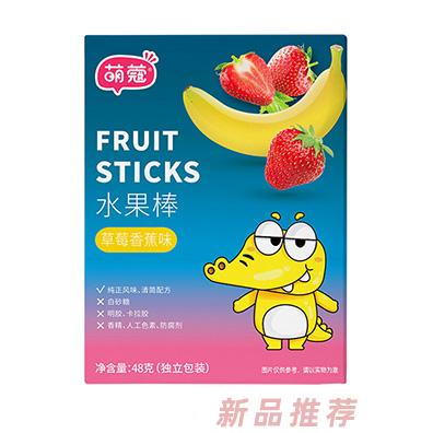 萌蔻水果棒-草莓香蕉味雪梨苹果味蓝莓味代理
