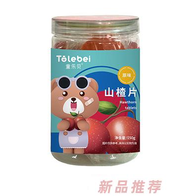童乐贝山楂片原味
