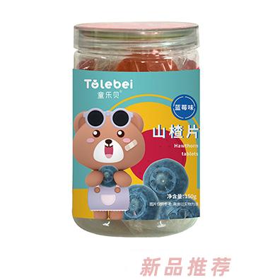 童乐贝山楂片蓝莓味
