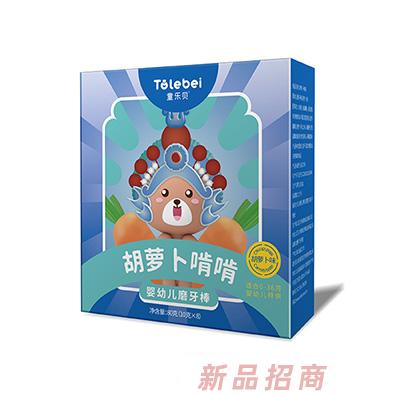 童乐贝胡萝卜啃啃婴幼儿磨牙棒-胡萝卜味