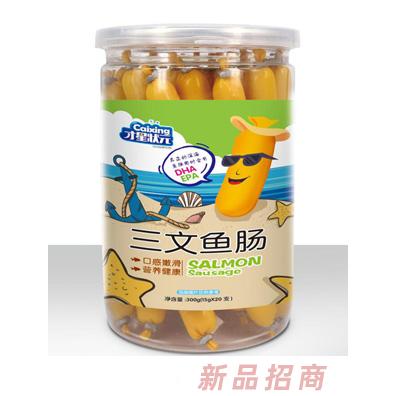 才星状元三文鱼肠虾肠鳕鱼鱼肠玉米鱼肠芝士鱼肠罐装300g