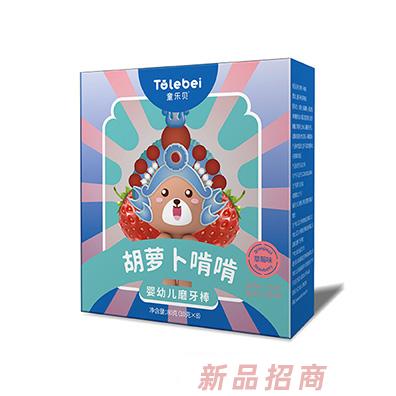 童乐贝胡萝卜啃啃婴幼儿磨牙棒-草莓味
