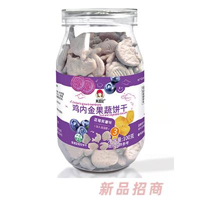 果蔬妃鸡内金果蔬饼干-蓝莓紫薯味
