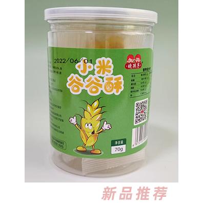 临沂润平商贸有限公司