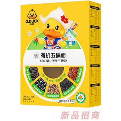 G.DUCK小黄鸭有机五黑面