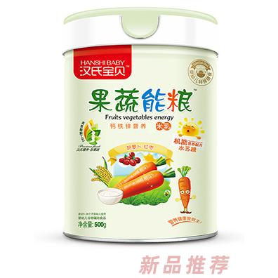 汉氏宝贝果蔬能粮钙铁锌营养米乳