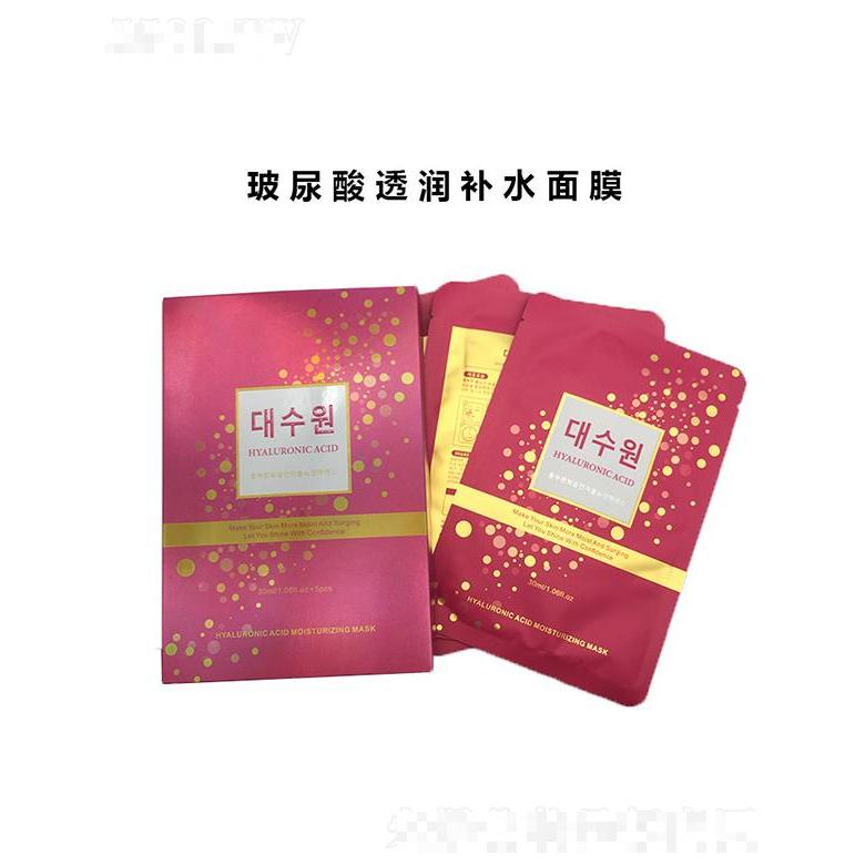 广东丝蕊社   丝蕊社补水保湿滋润面膜  温和莹润  透亮提亮