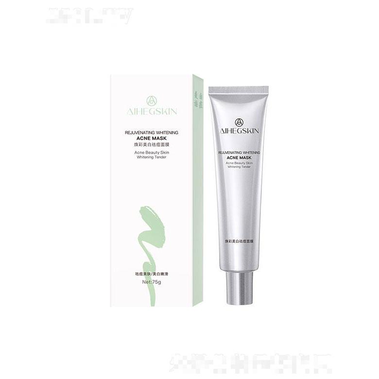 广州御妆化妆品   泉兮清洁面膜  控油  去黑头闭口