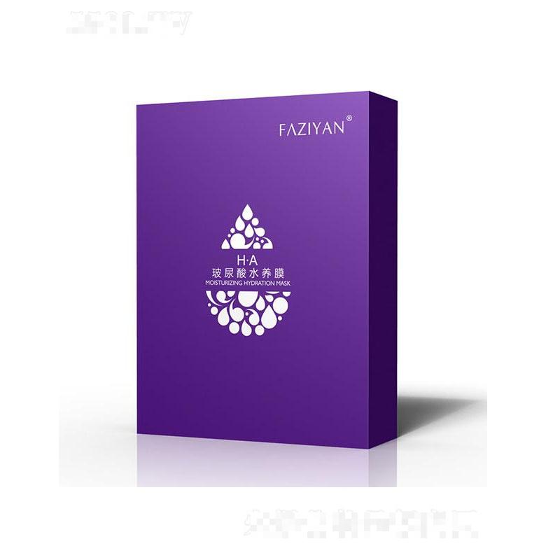 广州七遇生物   芳姿妍玻尿酸水养膜   补水保湿