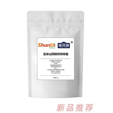玉米山药鲜虾拌拌酱袋装