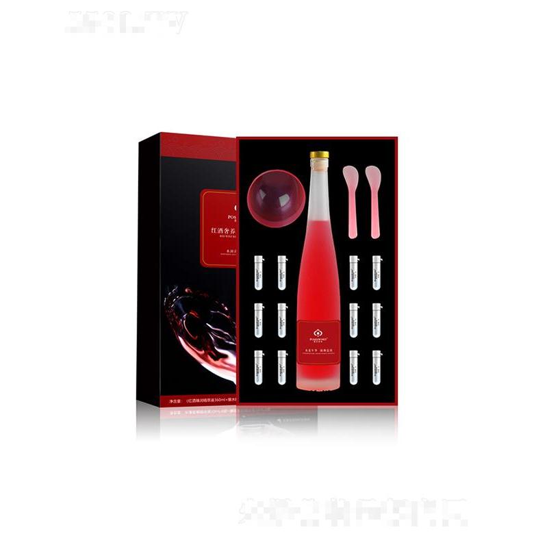 葆诗密码红酒奢养赋活面膜套   保湿补水   淡细纹  滋养提亮肤色