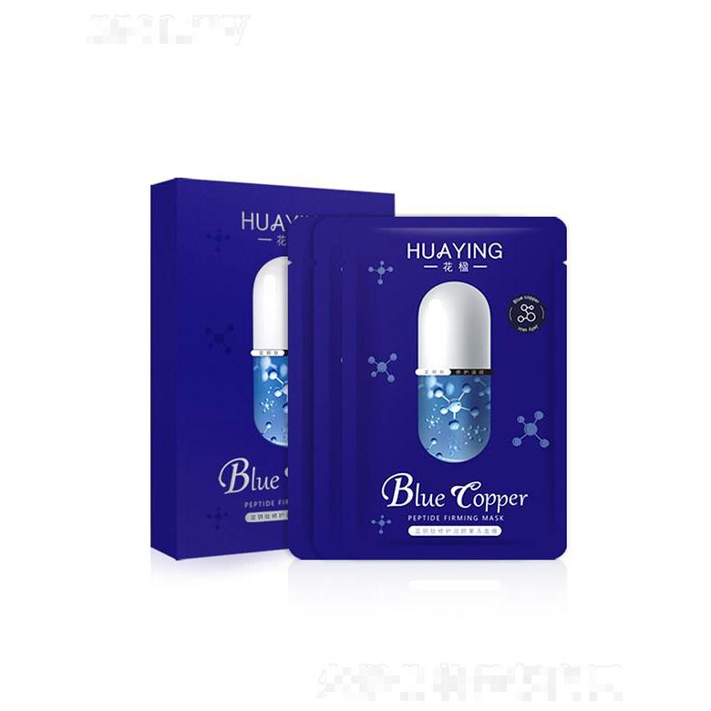 端兰蓝铜肽修护润颜面膜    亮肤补水保湿   淡化细纹