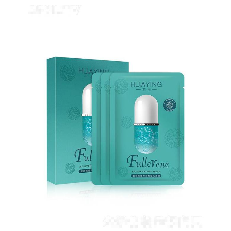 端兰富勒烯植萃驻颜婴儿面膜   淡化细纹   亮肤补水保湿