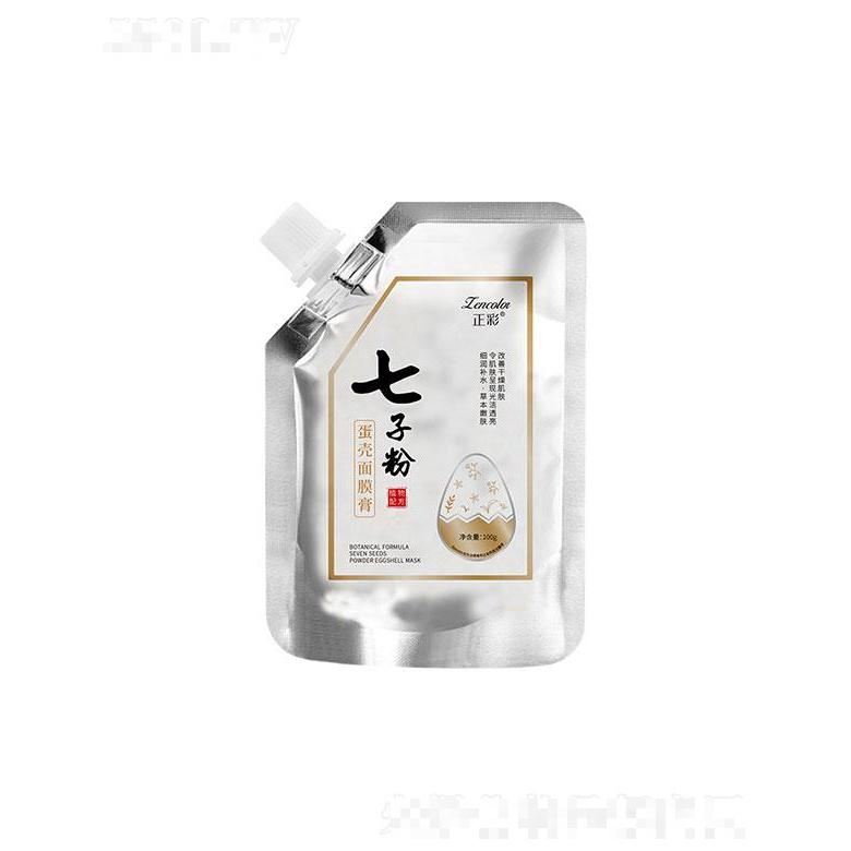 广州七遇生物    正彩七子粉蛋壳面膜膏    温和清洁   保湿提亮