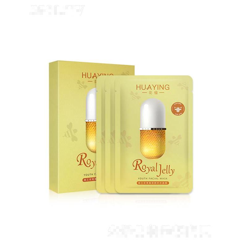 端兰蜂王浆焕颜面膜   补水保湿   修护透亮   淡化细纹