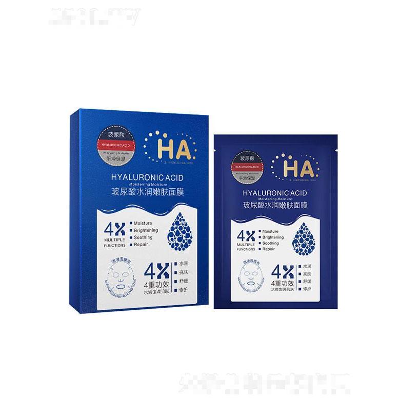 广州七遇生物   正彩玻尿酸水润嫩肤嫩肤面膜   补水保湿