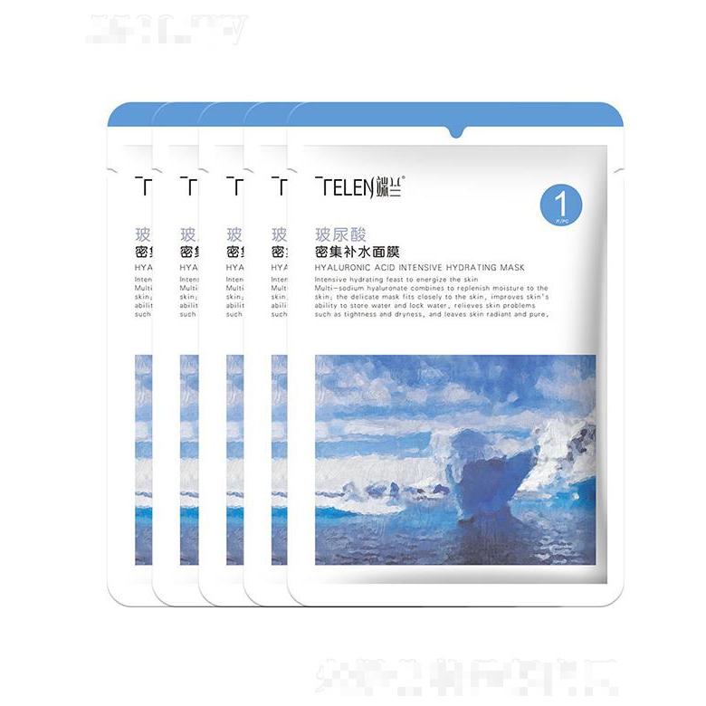 端兰玻尿酸保湿补水面膜    修护亮肤   蚕丝面膜