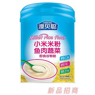 澳贝聪小米米粉 鱼肉蔬菜