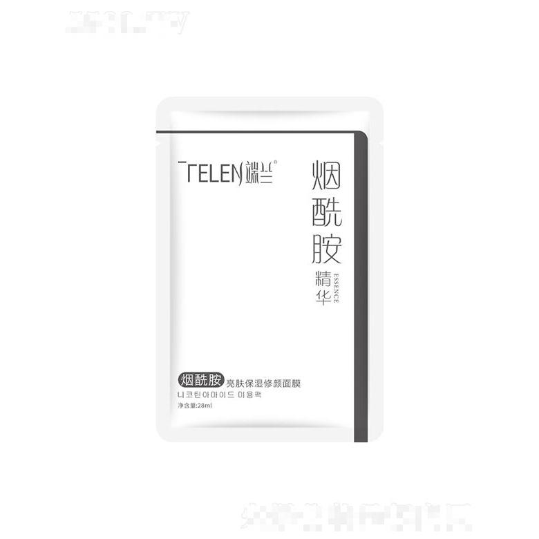 端兰烟酰胺亮肤保湿修颜面膜    补水滋润
