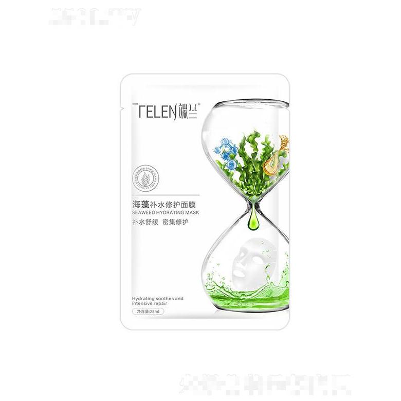 端兰海藻面膜    补水保湿   亮肤滋养