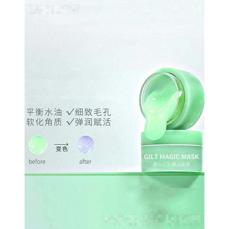 广东雅慕诗婷生物   雅慕诗婷鎏金幻彩魔法面膜   细致毛孔