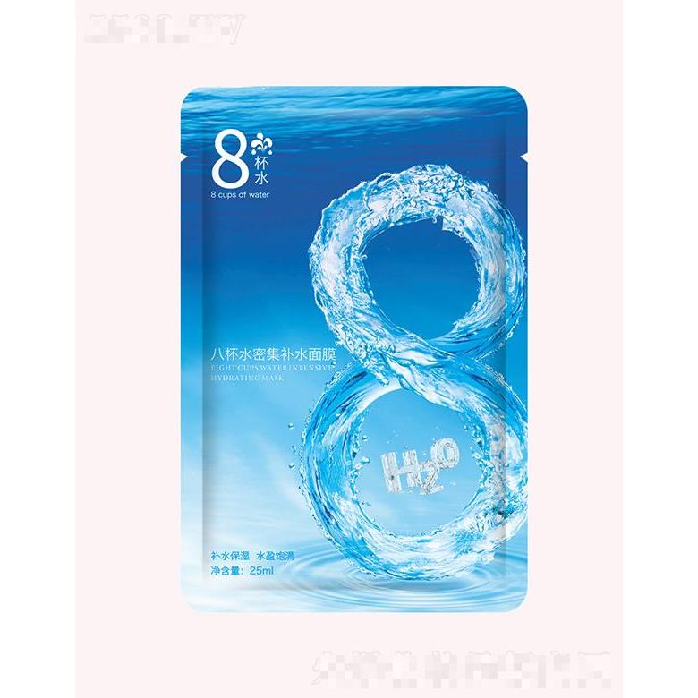 八杯水密集补水面膜   芦荟保湿   水嫩玻尿酸缩毛孔