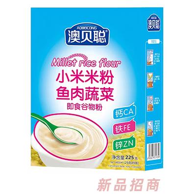 澳贝聪小米米粉盒装 鱼肉蔬菜
