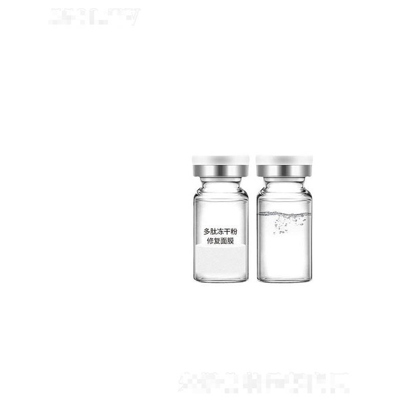 广州市渝崧精细化工   渝崧多肽冻干粉修护面膜   保湿滋润