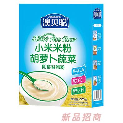 澳贝聪小米米粉盒装 胡萝卜蔬菜