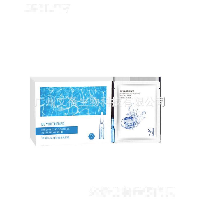广州艾蓓生物    悠蓓清蓝朋友面膜   保湿舒缓