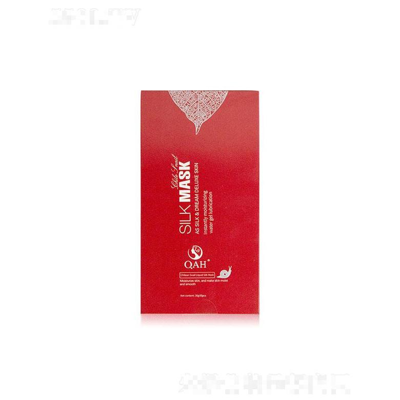 广州市渝崧精细化工  SILKMASK蜗牛液蚕丝面膜   修护细纹
