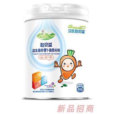 汉氏聪贝滋益生菌胡萝卜菠菜米粉