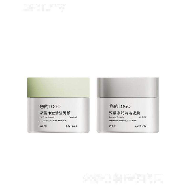 广州市妆妍生物   妆妍亚马逊白泥深层清洁面膜  泥膜去黑头  收缩毛孔