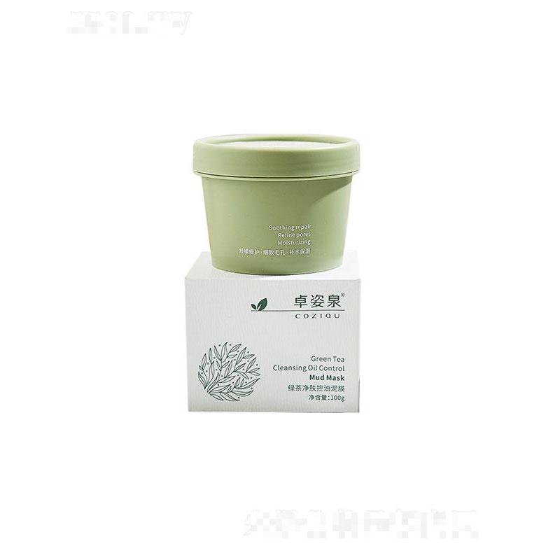 广州楚美    卓姿泉绿茶净肤清洁泥膜   清洁黑头