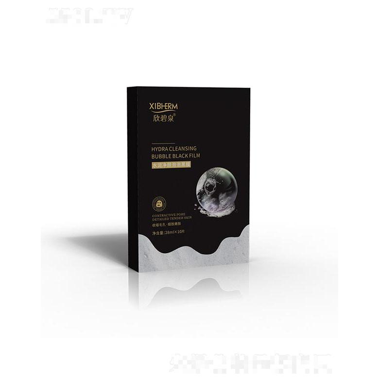 广州楚美   欣碧泉呼吸泡泡面膜贴  补水保湿   竹炭清洁