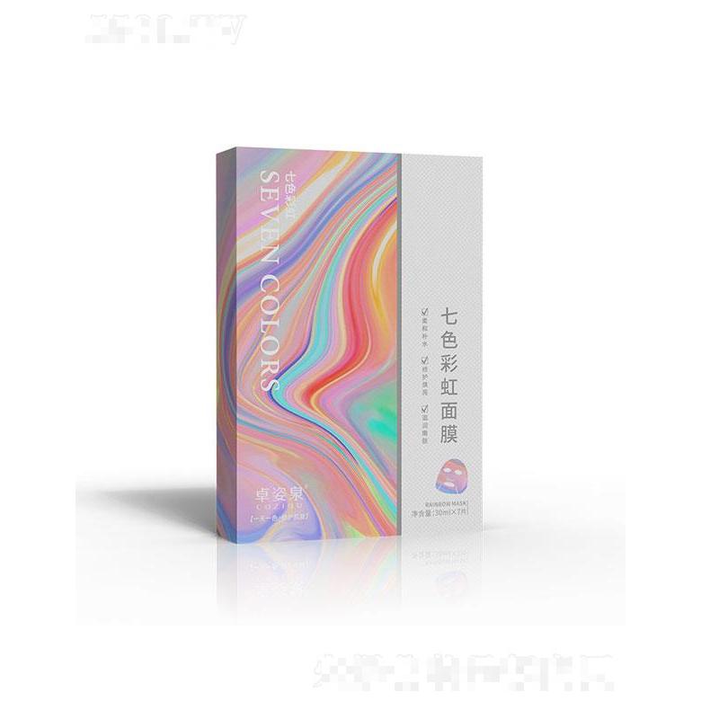 广州楚美   卓姿泉七色彩虹面膜   补水透亮