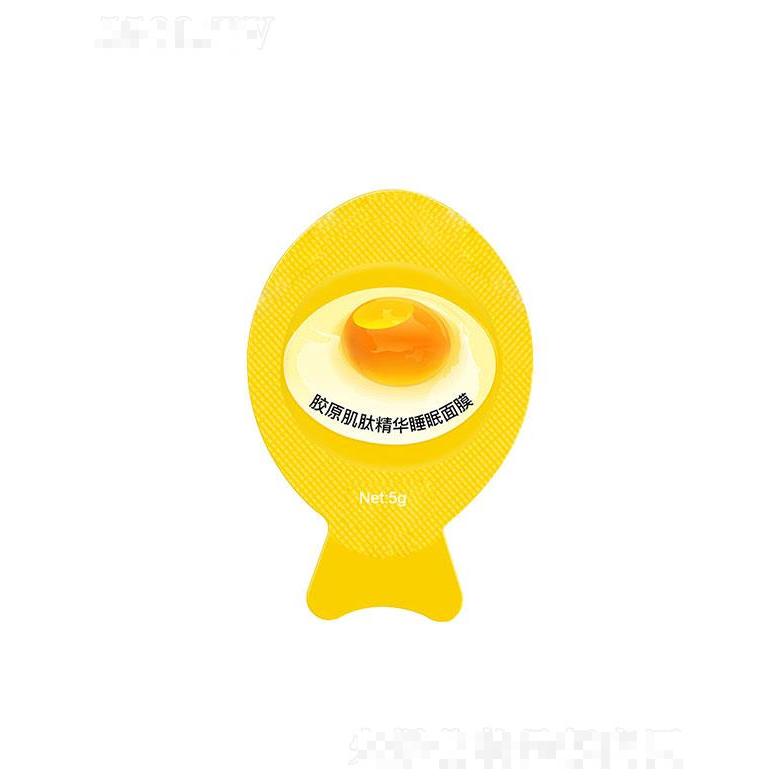 广州楚美   楚美妆品虾青素免洗睡眠面膜   提亮保湿