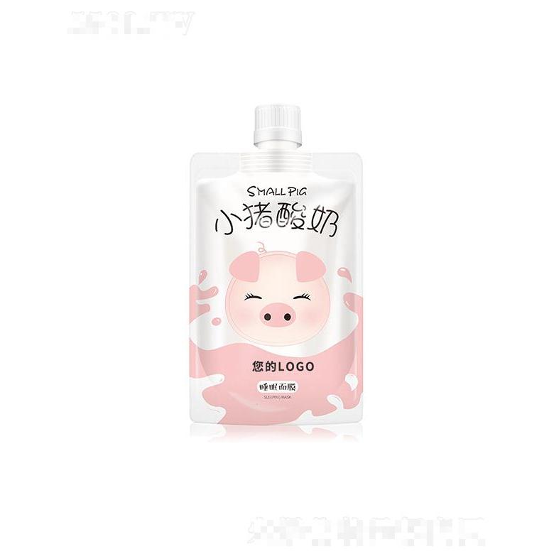 广州市妆妍生物   妆妍小猪酸奶面膜  补水保湿  提亮肤色