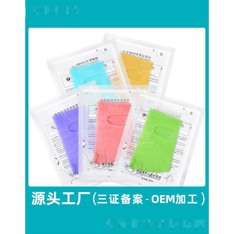 广东天姿   天姿科技彩虹面膜   修复紧致源头工厂,正规大厂臻享品质