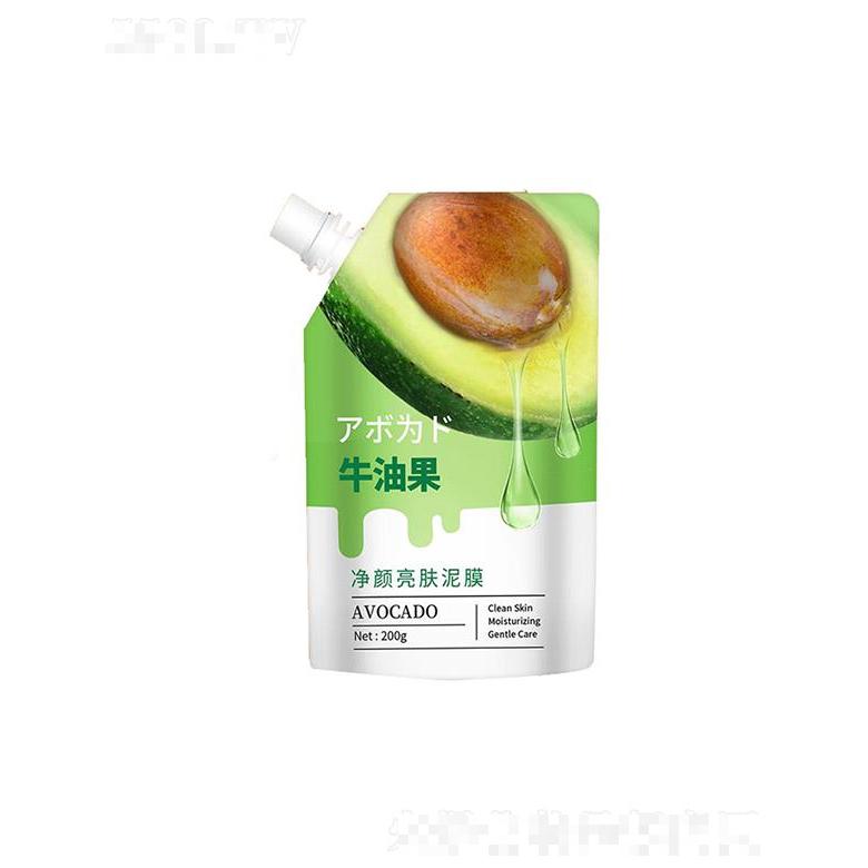 广州市妆妍生物   妆妍牛油果清洁泥膜   净颜亮肤  补水保湿