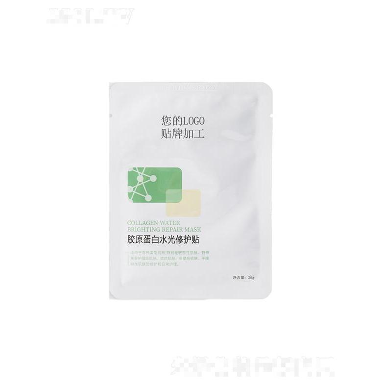 广州市妆妍生物   妆妍胶原蛋白水光面膜  舒缓修护   补水保湿