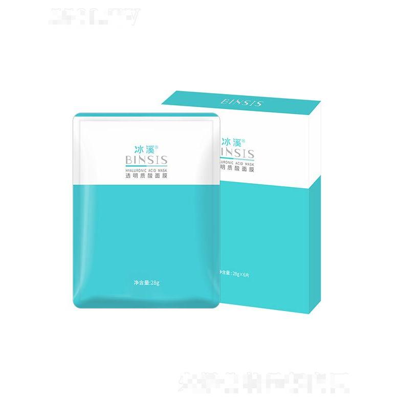 湖南冰溪生物科技有限公司