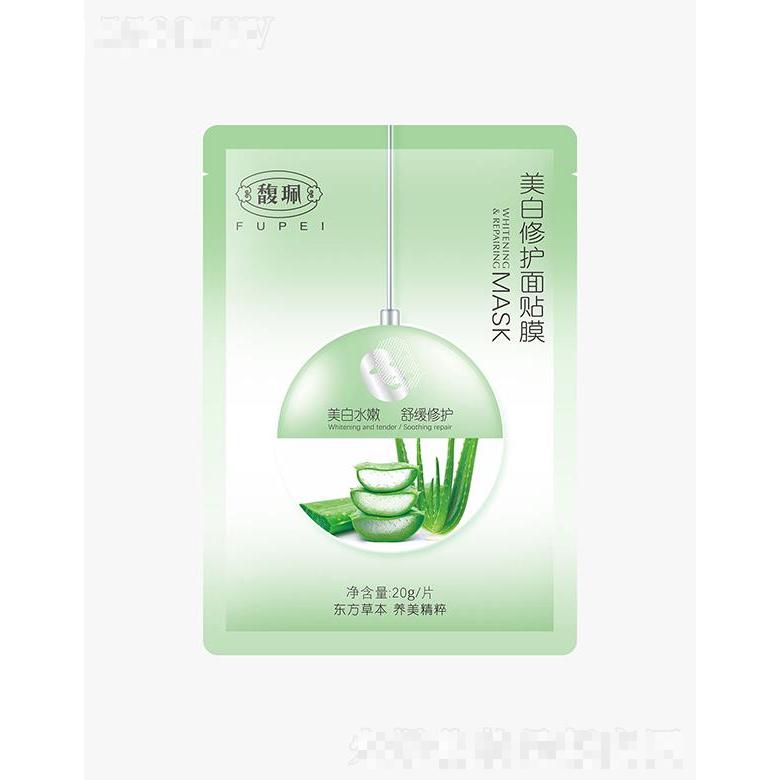 馥佩美白修护面贴膜  20g   修护肌肤