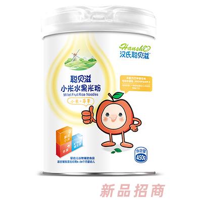 汉氏聪贝滋小米水果米粉