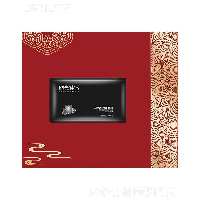 上海净恩化妆品有限公司