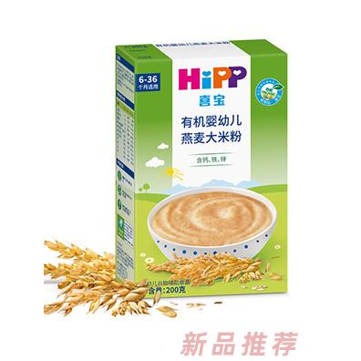 喜宝有机婴幼儿燕麦大米粉