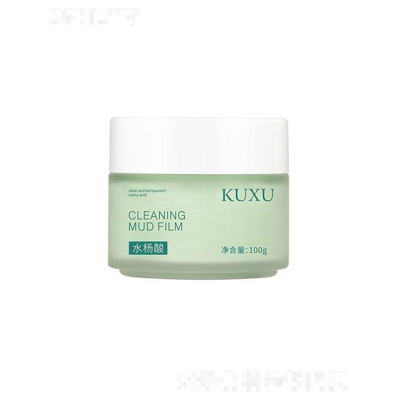 广东万妆   KUXU水杨酸泥膜   深层清洁   去黑头