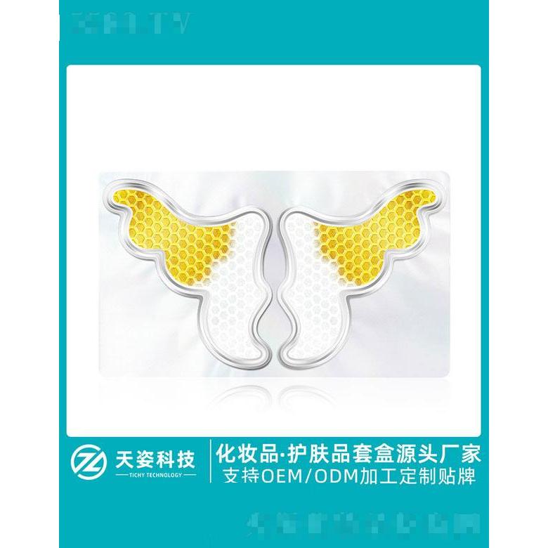 广东天姿   天姿科技蝴蝶面膜   补水保湿   淡化细纹