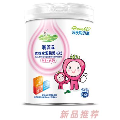 汉氏聪贝滋核桃水果蔬菜米粉