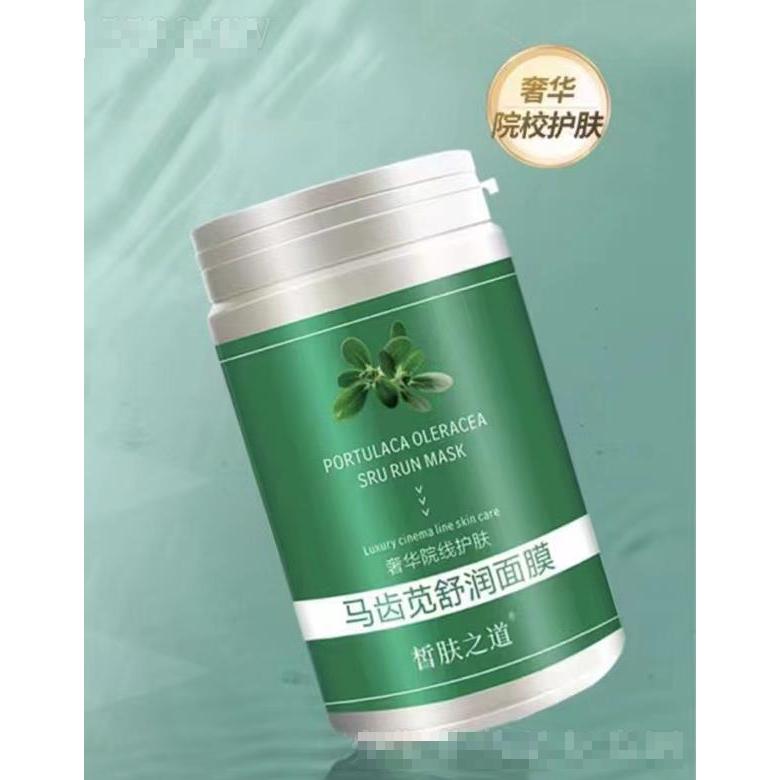 皙肤之道马齿苋舒润面膜 清爽净肤舒润补水